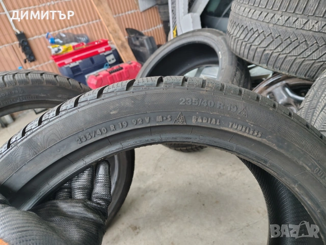 4бр.зимни гуми CONTINENTAL 235 40 19+295 35 19 цена за брой, снимка 10 - Гуми и джанти - 54081883