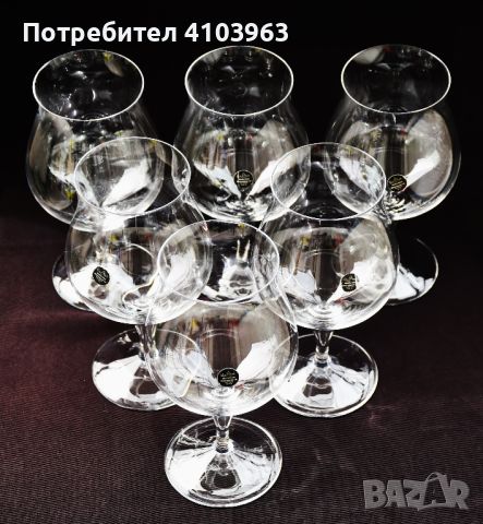 Комплект чаши Rosenthal, снимка 1 - Сервизи - 45839099