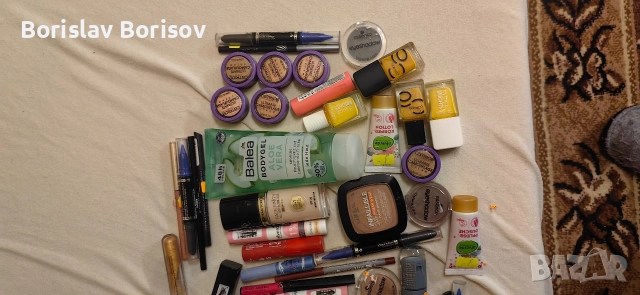 дамска козметика неизползвано