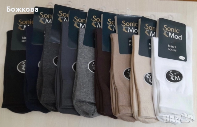 Български чорапи