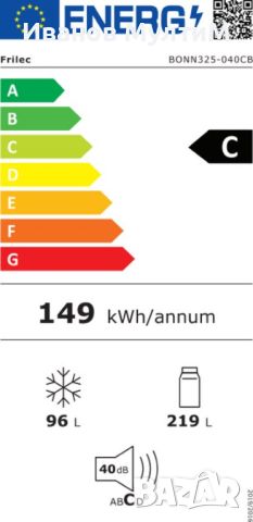 Хладилник с фризер Frilec 315л. 186см., снимка 4 - Хладилници - 46722349
