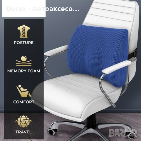 Ортопедична възглавница за кръст с мемори пяна и гел - за кола и дом, снимка 7 - Аксесоари и консумативи - 54079717