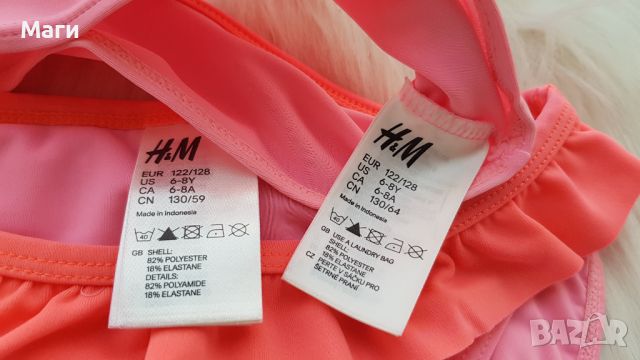 Детски бански H&M 6-8 години , снимка 4 - Детско бельо и бански  - 46191872