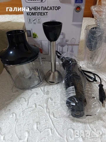 3 в 1 пасатор, миксер и чопър Rosberg – нов комплект, снимка 4 - Миксери - 53938849