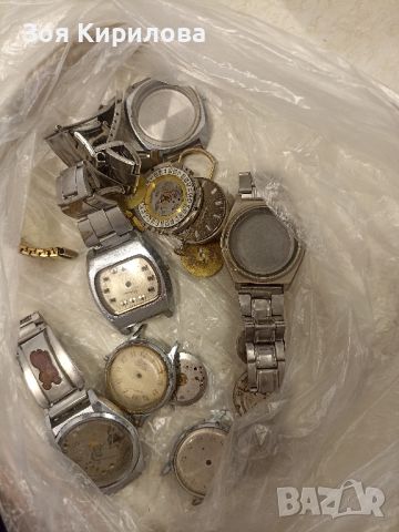 Ръчни часовници за части, снимка 1 - Антикварни и старинни предмети - 45995557