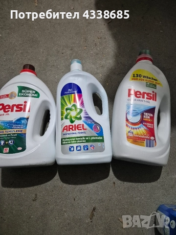 Прахове и омекотители, снимка 2 - Перилни препарати и омекотители - 52921576