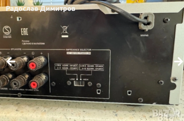 Yamaha R-S300 (с дистанционно), снимка 4 - Ресийвъри, усилватели, смесителни пултове - 53858887