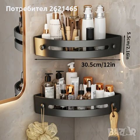 Луксозна ъглова етажерка, органайзер, рафт, стойка за баня черна, сива, снимка 5 - Етажерки - 45387369