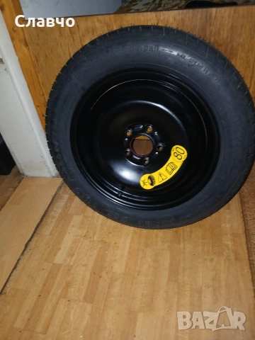 Патерица опел грандленд Х нова, снимка 3 - Аксесоари и консумативи - 52678788