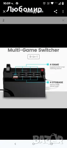 Sung Switch, четец на карти за игри Switch, държач за карти 8-в-1, адаптери за бързо, снимка 7 - Игри за Nintendo - 49503352