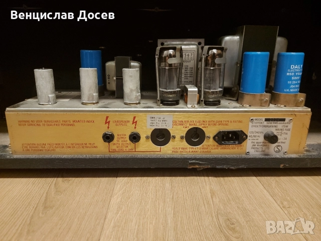 Marshall JMP50 2204 (1981г. ), снимка 4 - Китари - 52458860