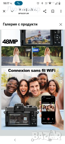 5K цифрова камера, 48MP/60FPS камери за фотография, видеокамера/влог, WiFi управление розов, снимка 7 - Фотоапарати - 53356986