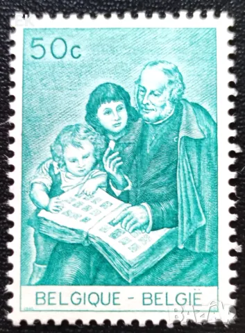 Белгия, 1966 г. - самостоятелна чиста марка, 3*11, снимка 1 - Филателия - 46828415