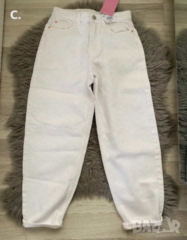 Дамски дънки