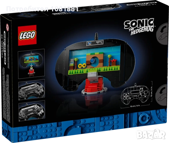 LEGO Лего SEGA Genesis Controller 40769, снимка 2 - Други игри и конзоли - 51706162