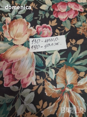 Нови немски платове, снимка 4 - Платове и дамаски - 52473976