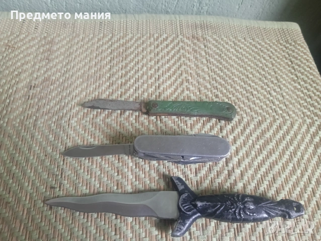 Лот от 3 ножа – Кухненски нож, Мултифункционално ножче и Декоративна кама