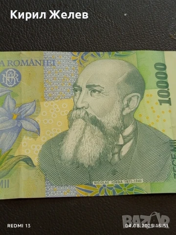 Банкнота 10 000 лей 2000г. Румъния много красива за КОЛЕКЦИЯ ДЕКОРАЦИЯ 50798, снимка 2 - Нумизматика и бонистика - 51249385