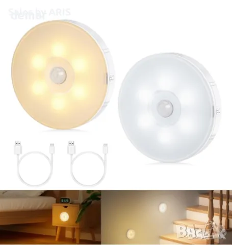 Blewandy 2 броя акумолаторни LED лампи със сензор за движение, димируеми