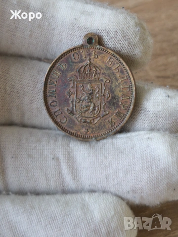Царски медал "цар Фердинанд I" 1910 година , снимка 2 - Антикварни и старинни предмети - 53407200