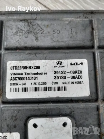 Компютър двигател Kia Niro 1.6 391S2-08AE0 A3C7000140101 SIM3K-543 ECU, снимка 4 - Части - 49600134