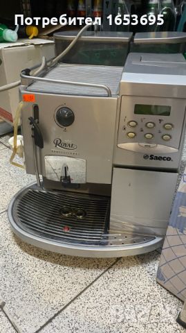 Кафе автоматично Saeco, снимка 2 - Кафе машини - 45342537