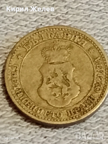 Монета 5 стотинки 1906г. Княжество България за КОЛЕКЦИЯ ДЕКОРАЦИЯ 51025, снимка 8 - Нумизматика и бонистика - 52390805