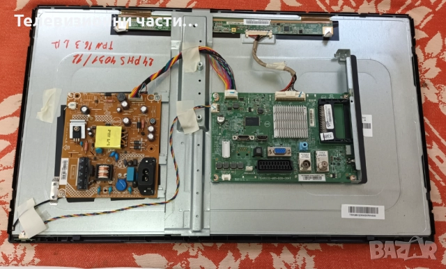 Дефектен Main Board 715G8232-M01-B00-004T 705TQGPL0203 от Philips 24PHS4031/12 TPM236WH2-WHBN00.K , снимка 7 - Части и Платки - 52547907