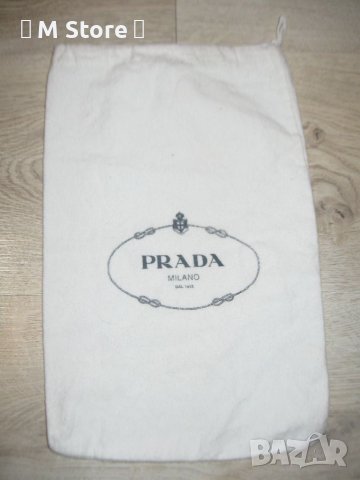 Prada - малка противопрахова торба 