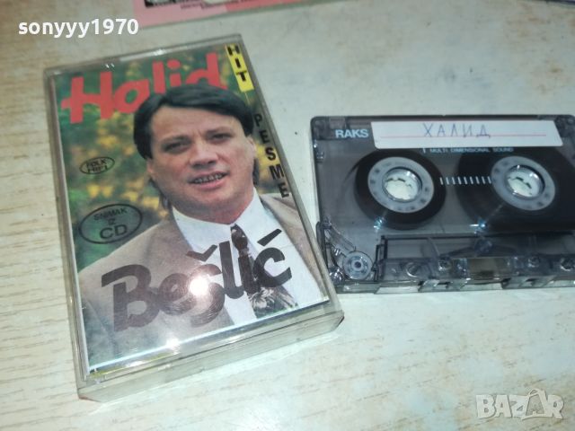 HALID BESLIC-TAPE 0608240734, снимка 2 - Аудио касети - 46815794