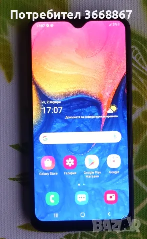 Samsung galaxy a10, снимка 1 - Samsung - 48521409