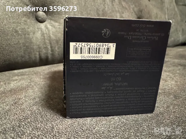 Празно шише от парфюм SAUVAGE Dior, снимка 4 - Мъжки парфюми - 48296689