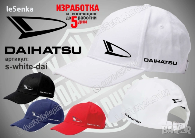 DAIHATSU тениска и шапка, снимка 8 - Тениски - 39386535