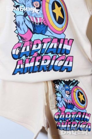 Комплект “Капитан Америка” , снимка 2 - Детски комплекти - 46424582
