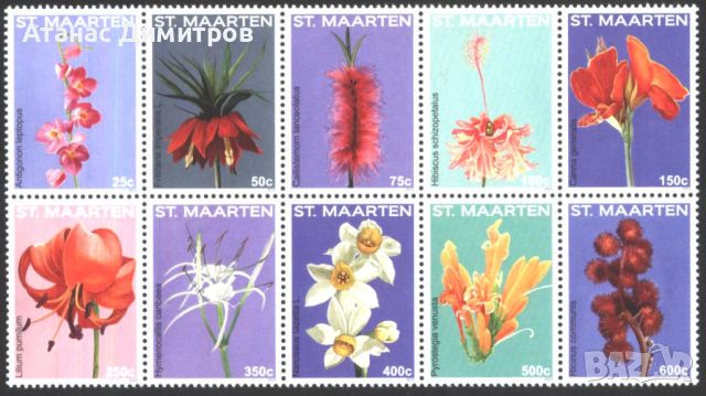 Чисти марки Флора Цветя 2015 от Синт Мартен, снимка 1 - Филателия - 46186188