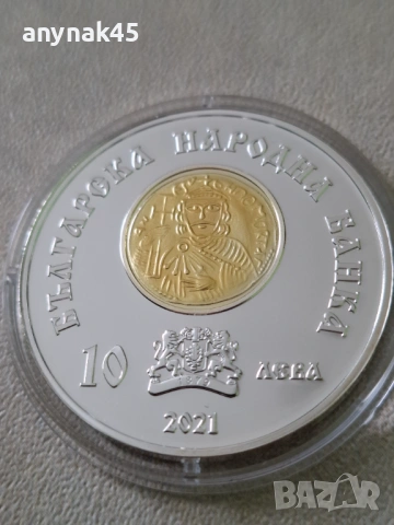 Сребро 10 лв.2021г. Хан Омуртак, снимка 2 - Нумизматика и бонистика - 53759231