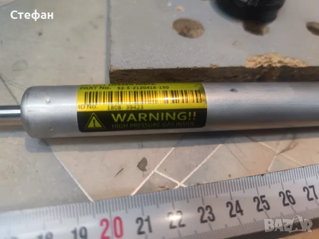 Хидравлично колче дропер X-Fusion Manic 150mm 31.6, снимка 16 - Части за велосипеди - 50414846