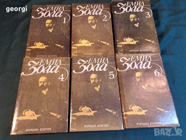 Емил Зола 6 тома избрани творби 27/2