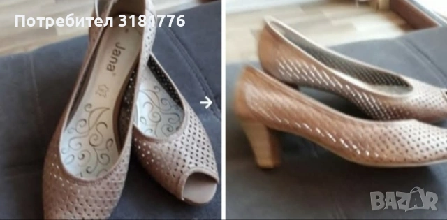 Дамски обувки.