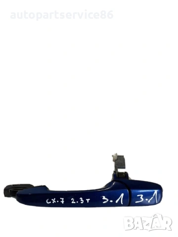 Задна лява външна дръжка синя за Mazda CX-7 2.3T (2011)