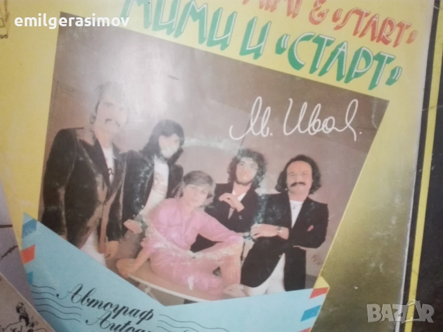 Грамофонни плочи - два лота., снимка 8 - Грамофонни плочи - 51630985