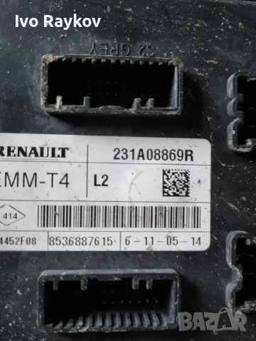 Комфорт модул Renault Captur (2013-2017г.) , 231A08869R, снимка 2 - Части - 48493762