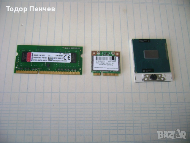 Процесор, памет и wifi платка