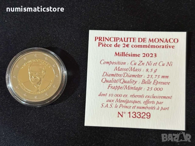 Монако 2023 – 2 евро - 100 години от рождението на Принц Рение III (1923-2005) PROOF, снимка 6 - Нумизматика и бонистика - 50867309