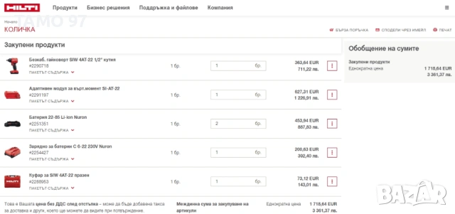 Hilti SiW 4AT-22 Nuron - Акумулаторен гайковерт с адаптивен въртящ момент , снимка 12 - Други инструменти - 53639561