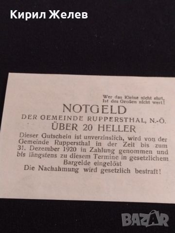 Банкнота НОТГЕЛД 20 хелер 1920г. Австрия перфектно състояние уникат за КОЛЕКЦИОНЕРИ 44650, снимка 7 - Нумизматика и бонистика - 45234069