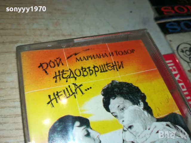 МАРИАНА И ТОДОР-БАЛКАНТОН-ОРИГИНАЛНА КАСЕТА 2207251212, снимка 4 - Аудио касети - 51102542