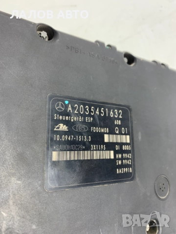 ABS помпа ESP модул Мерцедес Е класа Mercedes-Benz E class W203 A0044310512Q01 A2035451632 