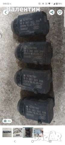 датчи за парктроник за Опел Астра Х/Опел Зафира Б , снимка 3 - Части - 53448715