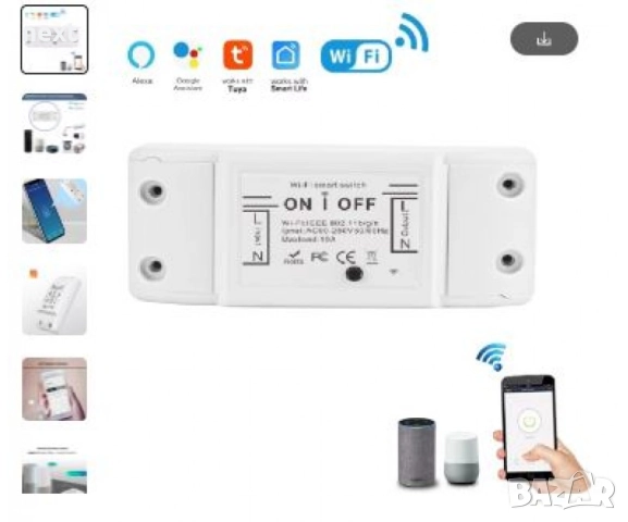  16A Wifi Смарт Суич Smart Switch 2 Way Wireless Control